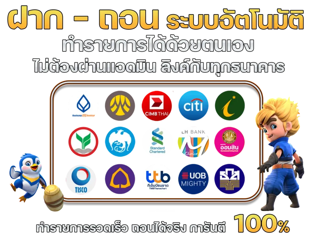 huayplaza สมัครฟรี